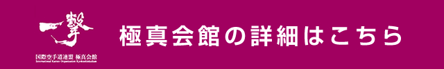 メールでのお問い合わせ